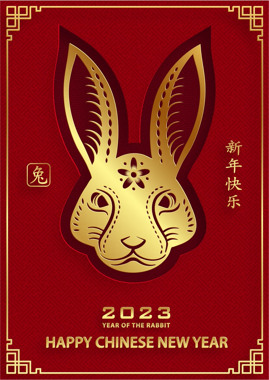 2023兔年中国风新年春节剪纸风节日宣传插画海报背景展板AI素材【286】